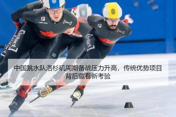 zhong-guo-tiao-shui-dui-luo-shan-ji-zhou-qi-bei-zhan-ya-li-sheng-gao-chuan-tong-you-shi-xiang-mu-bei-hou-cang-zhe-xin-2-427.jpg